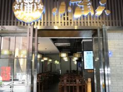 门面-小莆天(元帅路店)