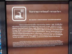-曼谷国家博物馆