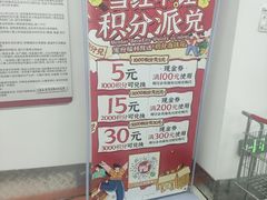 -嘿嘛仓储购(气象台店)