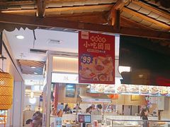 -怪噜范·老贵阳街头名小吃(汇金星力城店)
