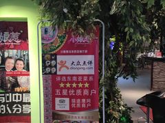 -小娘惹厨房Little Nyonya(狮城有约上榜店)