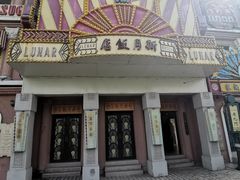 -横店广州街·香港街