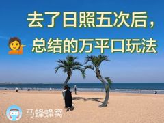 -巧克力渔家.小船海鲜家常菜(万平口店)