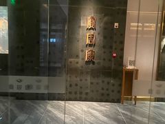 -宴周康·精致江浙菜(周浦店)