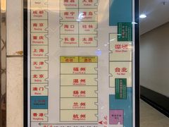 -渔民新村(番禺总店)