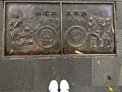 -东部华侨城