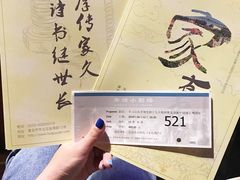 -青话小剧场