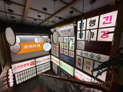 -明洞阿姨·韩式酱蟹烤肉·创意料理(三元桥店)