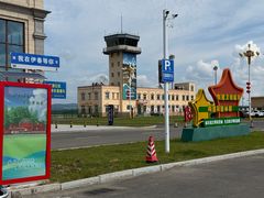 -伊春林都机场
