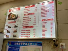 -老长沙原汁原味粉馆(韭菜园店)