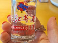 -品味泸沽湖•民族特色菜(大落水店)