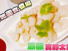 -丰收日(五角场店)