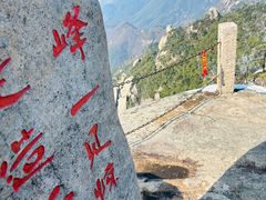 -九华山风景区