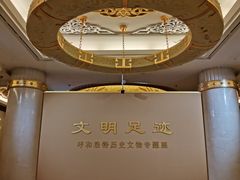 -呼和浩特博物馆