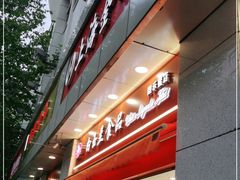 门面-白玉兰食品(汇联商厦店)