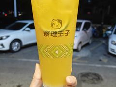 -察理王子(金浦店)