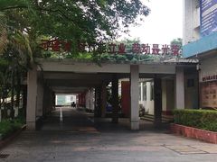 -广东金融学院(校本部)