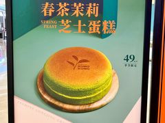 -KUMO KUMO甜品·冰淇淋(深圳壹方城店)