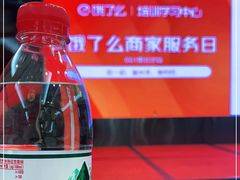 -长沙中国城戴斯酒店