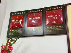 -腰记饭店(龙源路店)