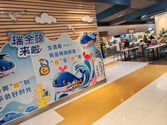 -光明·博海美食花园(上海瑞金医院12号楼店)