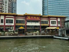 -天字码头自助餐厅·珠江夜游