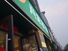 -肖家客饸饹面(郑州总店)