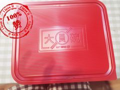 -大圆碗•T骨大排饭(天海店)