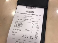 -盛记粥面(佐敦店)