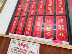 -華叔茶記