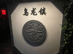 -GG戏精剧场·原创演绎实景本