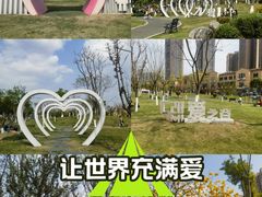-府河摄影公园