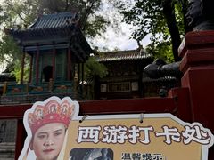 -晋祠公园