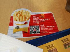 -汉堡王(上海118广场店)