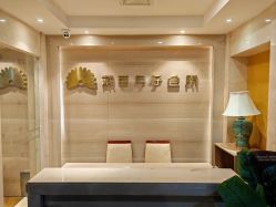 点击看大图 -月幸福月子中心(静安店)