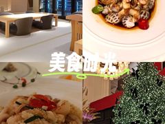 -火璽·園