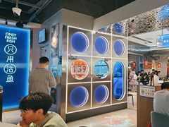-鱼酷活鱼烤鱼(雨花客厅店)