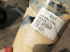 -益禾堂(燕大店)