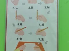 -昂立青少儿成长中心(普陀中环百联校区)
