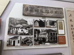-古田会议纪念馆