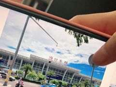 -海口东站
