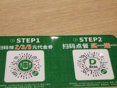 -德克士(东安店)