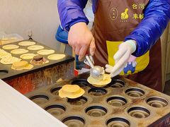 -台湾味正点车轮饼可丽饼(南禅寺店)
