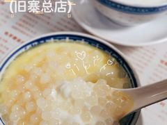 -周大娘牛乳(旧寨古村总店)