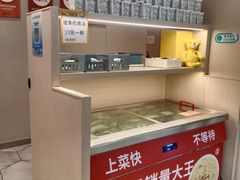 -吕氏疙瘩汤·海鲜新鲁菜(凯德mall新都心店)
