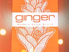 -Ginger(兴国路店)