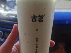 牛油果巴旦木奶昔-古茗(恒太城店)