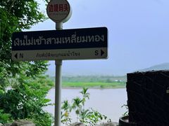 -西双版纳傣族园