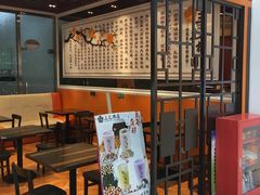 门面-三元梅园(玉泉路店)