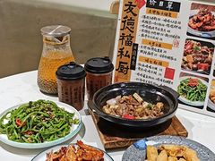 一试难忘的豆角-友德福.老字号粤菜.广州地标融合美食(荔湾路店)